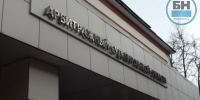 Кировский предприниматель нарушил авторские права на «Чебурашку» - Bnkirov.Ru