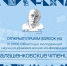 wsyjmtrz1pzcrp8ft0impwlgm5bpwwc_gs-gbntfpsdro4kfvvuvogdzbuflvxocuf0gdz97fhochs_167k3mw6f.jpg - Омский портал Культура
