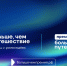 «Золотое кольцо России. Университеты»: студентов, преподавателей и сотрудников вузов приглашают к участию во всероссийском конкурсе - УралГУФК