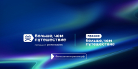 «Золотое кольцо России. Университеты»: студентов, преподавателей и сотрудников вузов приглашают к участию во всероссийском конкурсе - УралГУФК