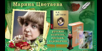 Ах, сколько красок в палитре осенней! - Библиотеки Тамбовской области