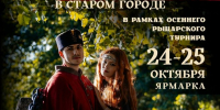 «День тёплых плащей» - Газета Приозерские ведомости