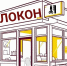 Вывески на русском языке: новые требования для бизнеса в Приозерском районе - Газета Приозерские ведомости
