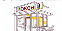 Вывески на русском языке: новые требования для бизнеса в Приозерском районе - Газета Приозерские ведомости