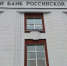 Страховой рынок Заполярья вырос почти на треть - SeverPost.ru