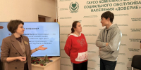 Занятие по бесконфликтному взаимодействию провели в отделении дневного пребывания центра «Доверие» - Министерство труда