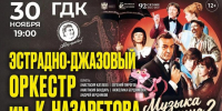 Любимые фильмы оживут в Таганроге - Bloknot-Taganrog.Ru