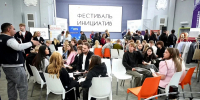 В Кирове прошёл фестиваль молодёжных инициатив для первокурсников - Министерство молодежной политики
