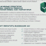 Как уберечь ребенка от такой беды, как наркотики - Администрация Наро-Фоминского г.о.