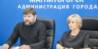 Духовность и «цифра» | Фотография 1 - Магнитогорский металл