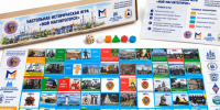 Играем в «Мой Магнитогорск» | Фотография 1 - Магнитогорский металл