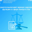 Росреестр выполняет важную надзорную функцию в сфере банкротства - Городская управа