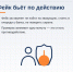 Информационная безопасность: как распознать фейки и защитить себя от психологического воздействия - Минцифры Республики Марий Эл