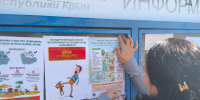 Специалисты отдела ветеринарии «Северный» разъясняют правила содержания и выгула домашних животных - Комитет ветеринарии