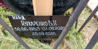 59f906eb-0e3a-4f17-998c-3ae471e14141.jpg - Блокнот Волжского