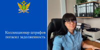 Коллекционер штрафов погасил задолженность - УФССП России по Ростовской области
