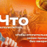 ЖКХ - Riac34.Ru