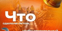 ЖКХ - Riac34.Ru