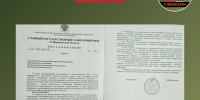 В Воронежской области распространяют фейк про легочную чуму - Комсомольская Правда
