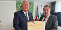 Глава района Разиф Каримов награжден Почетной грамотой Социального фонда России по РТ - Заинский район