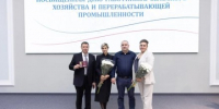 Крымских аграриев наградили в преддверии профессионального праздника - Вести Крым