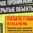Подросткам Брянска напомнили, чем грозит прогулка по «заброшкам» и «охранкам» - Красногорская Жизнь