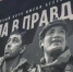 Картинка - Regions.Ru