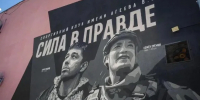 Картинка - Regions.Ru