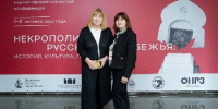 Представителей 20 государств объединила конференция о русских мемориалах за рубежом - ВГУ