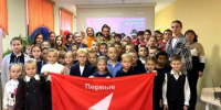В Шебекинском округе прошла «Классная встреча» в рамках национального проекта «Молодёжь и дети». - Администрация