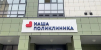 Картинка - Regions.Ru