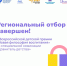 Воспитатель из Городовиковска представит Калмыкию на всероссийской премии - Интернет-газета Степные вести