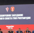 В Екатеринбурге завершился Технический совет ГУВО Росгвардии - Росгвардия
