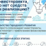 Инвестиции без барьеров - Агентство Городского Развития