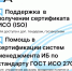 Агентство Городского Развития предлагает поддержку компаниям, которые хотят расти и соответствовать современным требованиям рынка - Агентство Городского Развития