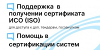 Агентство Городского Развития предлагает поддержку компаниям, которые хотят расти и соответствовать современным требованиям рынка - Агентство Городского Развития