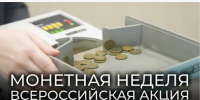 Информация для МСП. - Ровеньский район