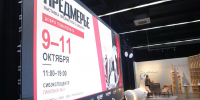 "Предмерье", выставка предметного дизайна в Иркутске - 2026
Фото: А. Фёдоров - SIA.RU