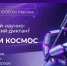 Курские единороссы приглашают написать технологический диктант - Единая Россия