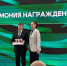«Золотая осень – 2026»: государственную ветеринарную службу Краснодарского края наградили золотыми медалями - Департамент ветеринарии