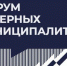 ​Инвестиции, наука, сотрудничество: Сургутский район объединит северные муниципалитеты страны - Вестник