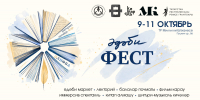 В Татарстане впервые пройдет литературно-культурный фестиваль «Әдәби фест» - Министерство образования