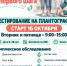 В Петрозаводске детей бесплатно проверят на плантографе, но надо успеть записаться - Gubdaily.Ru
