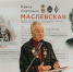 В Калужской области открыли мурал выдающемуся учителю-новатору - Калужский перекрёсток