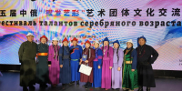 «Уряал» вернулся с Кубком «Далянь Канъян»: ансамбль победил в номинации «Серебряный возраст» - Министерство культуры