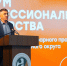 Более 80 бойцов студотрядов из шести регионов Сибири участвуют в форуме профессионального мастерства «АгроВектор» в Алтайском крае - Администрация Алтайского края