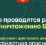 На территории региона продолжает действовать режим «Беспилотная опасность» - Эжвинский район