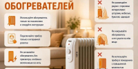 В регион пришла холодная погода - Центр соцобслуживания населения