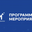 Стала известна программа Республиканского форума «Искусственный интеллект в образовании» в Якутске - Правительство Республики Саха (Якутия)