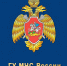 МЧС России информирует - Администрация г.о. Лобня
